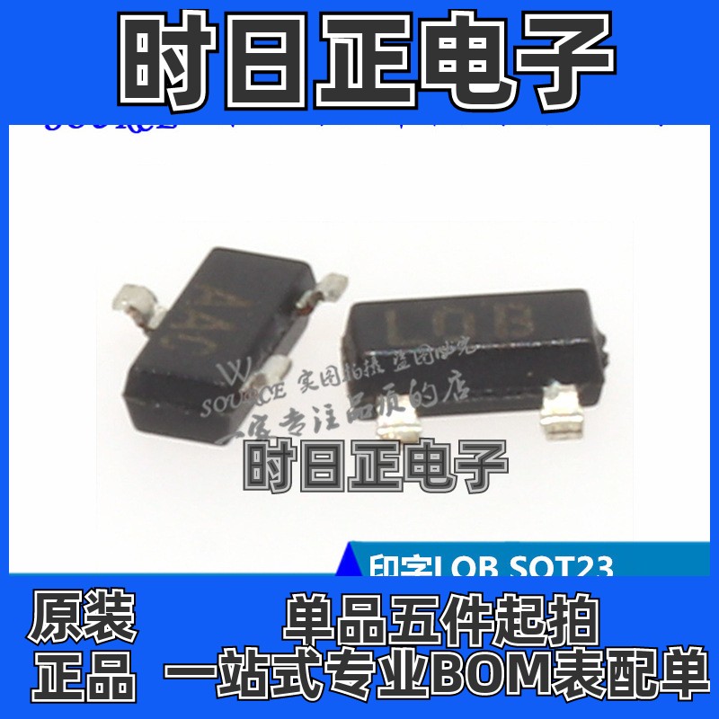 LM3480IM3X-5.0 LM3480 印字LOB SOT23 5V 低压差线性稳压器