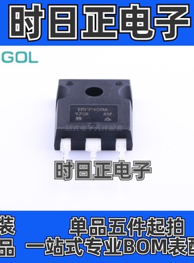原装 IRFP450APBF IRFP450A   IRFP450N 沟道TO247-3场效应MOS管