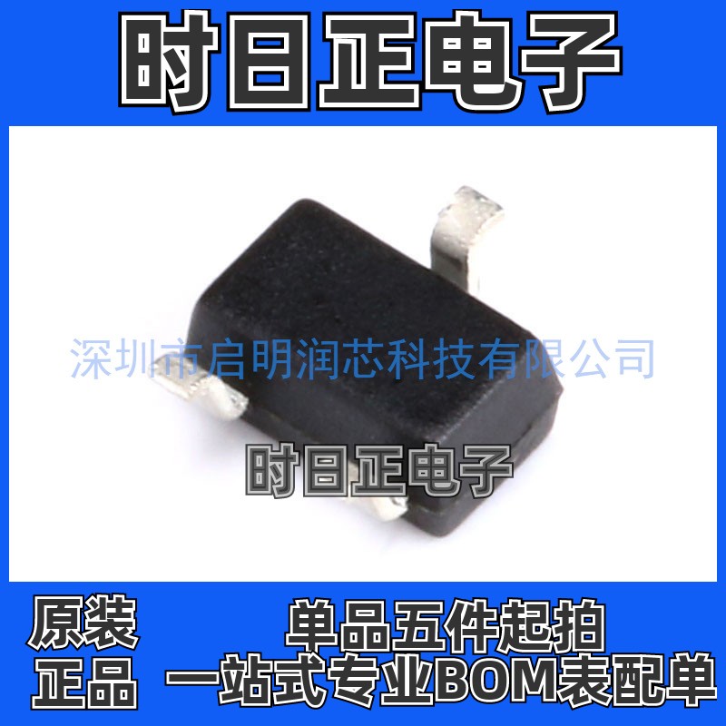 原装正品 DTC114EUA DTC143ECA DTC143ZCA 贴片三极管（20只）
