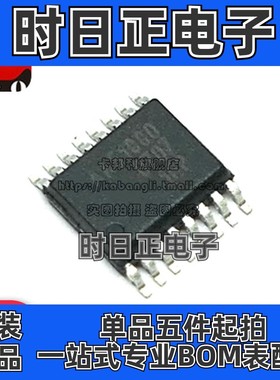 全新 AA51880FP AA51880 贴片SSOP16 电机控制器芯片
