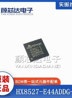 原装正品 HX8527-E44ADDG-O HX8527-E44ADDG-0 HX8527-E QFN-56