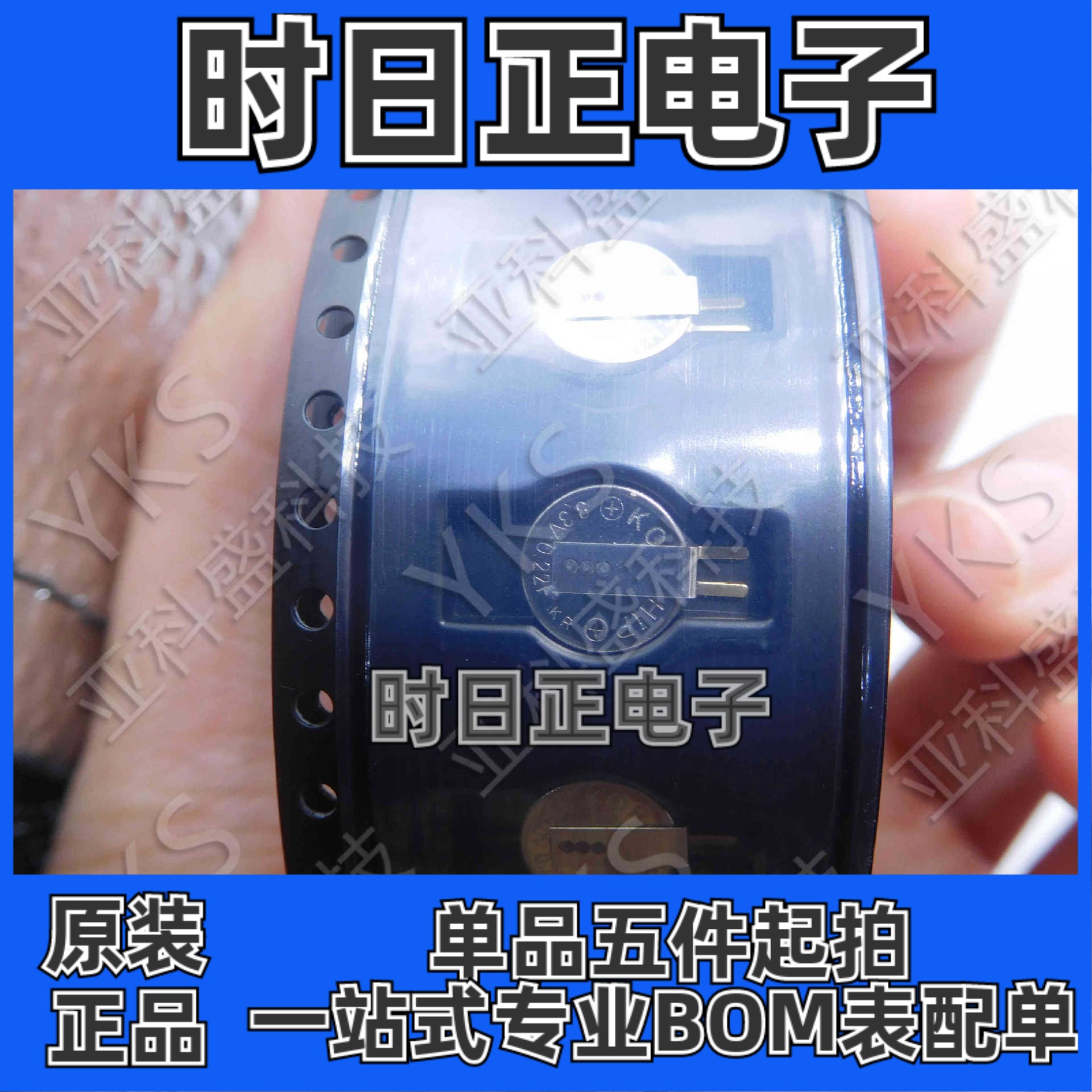 DMS3R3224R 原装正品  价格以咨询为准