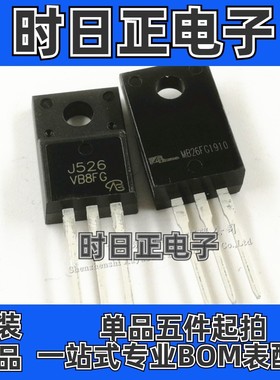 供应 全新原装 2SJ526 J526 VB TO-220F 场效应管 三极管 直插