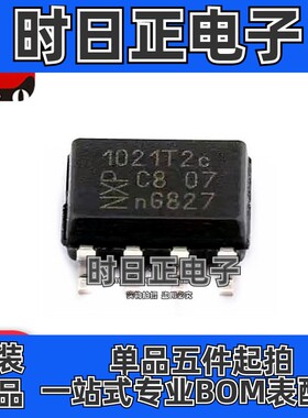 全新现货原装 1021T2 TJA1021T2C CAN通迅芯片 贴片SOP8