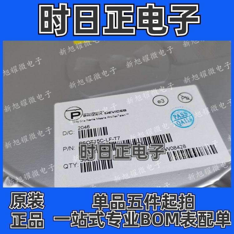 PSOT15C-LF-T7 贴片SOT-23 ESD静电保护二极管 电子元器件