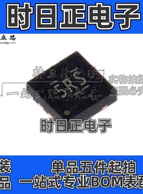 TPD4F003DQDR TPD4F003DQD TPD4F003DQDT WSON8 丝印5RS 原装全新