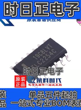 专注原装 TLC2254CDR SOP-14 四轨对轨UPower运算放大器 TLC2254C