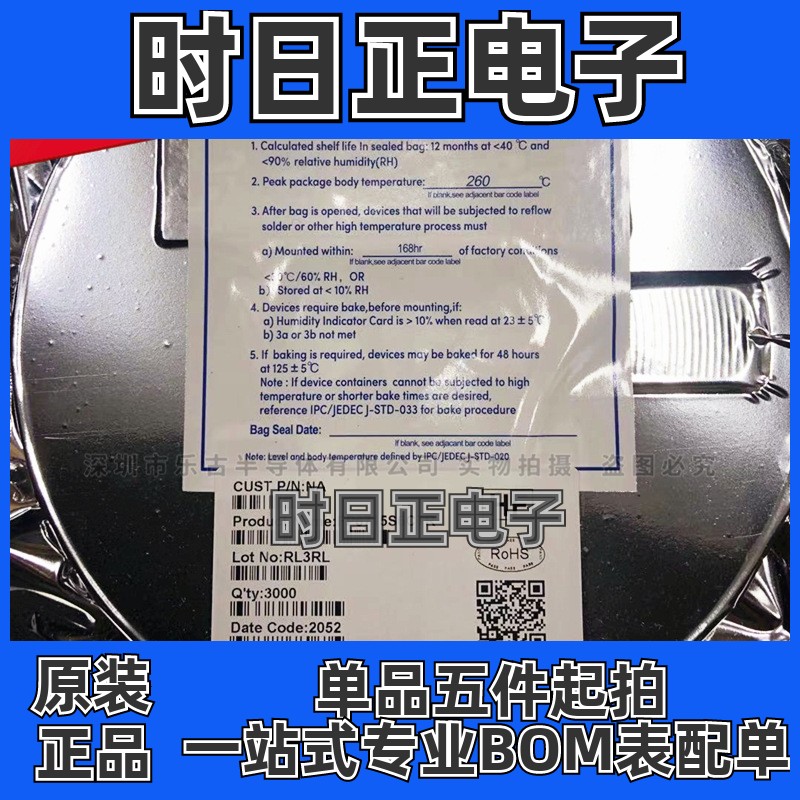 FP6715 FP6715S6CTR SOT23-6 DC/DC同步整理芯片 原装集成电路(IC