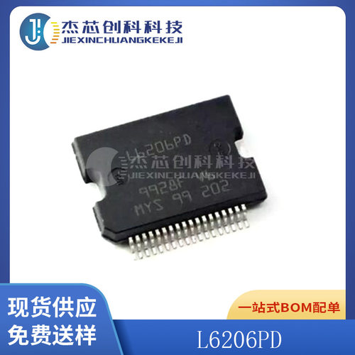 L6206PD HSSOP-36 全新原装  步进电机驱动器IC芯片6206PD集成电