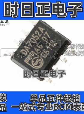 TDA7052AT/N2 音频放大器芯片SOP8丝印DA7052A全新IC原装4.5V~18V