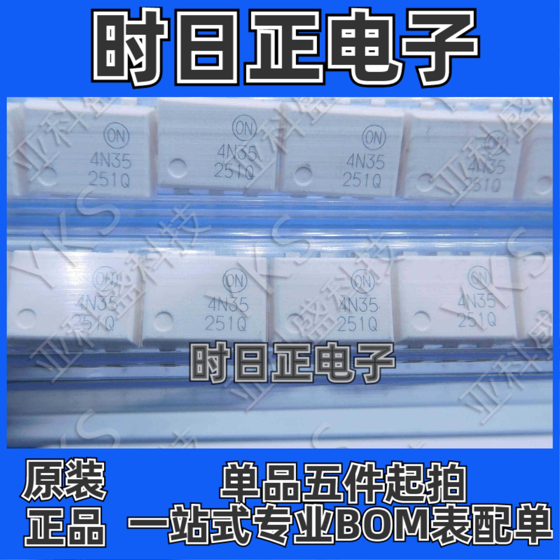 4N35M 光耦-光电晶体管   1.18V  4.17kV 价格以咨询为准