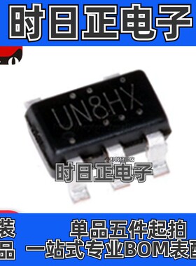 全新原装 HX6001-NE7 丝印UN8HX贴片SOT23-5单节锂电控制芯片