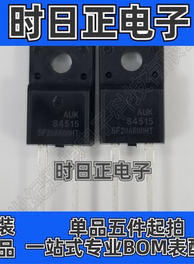 SF20A600H 超快双整流器 二极管 600V 20A TO220 ultrafast diode