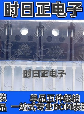 IXTH10P50P 场效应管 原装正品 价格以咨询为准