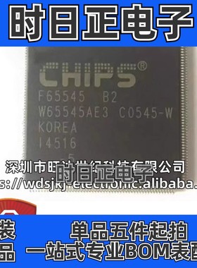 原装 F65545 B2 W65545AE3 封装QFP208 微控制器集成电路芯片
