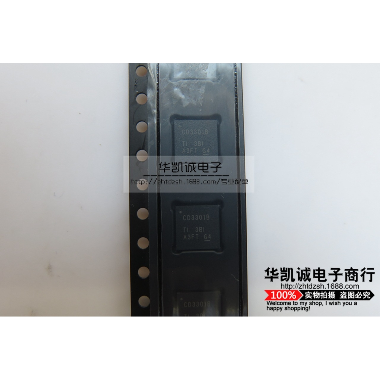 全新原装正品CD3301BRHHR  CD3301B  QFN36 可直拍