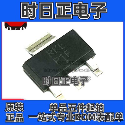 全新原装 PZT2222AT1G PZT2907AT1G 丝印P1F/P2F 贴片SOT-223