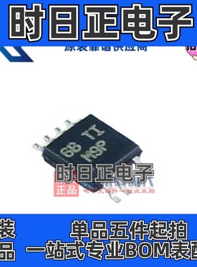 LM393DGKR M9P MSOP8 专注TI 双差分比较器 商业级 模拟比较器