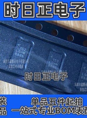LT8612EUDE 开关稳压器 LT8612EUDE 丝印LGHW LT8612全新原装正品
