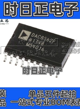 DAC8562FSZ数模转换器芯片SOP20丝印DAC8562F全新IC原装DAC8562FS