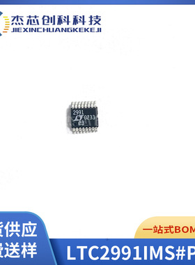 LTC2991IMS#PBF 丝印:2991 封装TSSOP-16电流和电力监控器 调节器