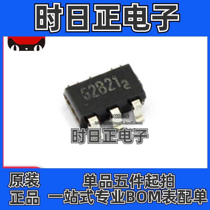 全新原装 OB2262MP 0B2262 液晶电源管理芯片IC 贴片SOT23 丝印62