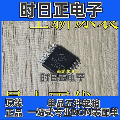XPT2046 TSSOP16封装 2046 触摸屏控制芯片 XPT2046 全新原装正品