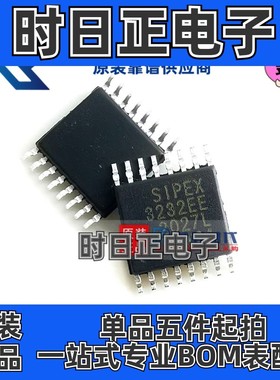 专注原装 SP3232EEY-L/TR 3232EE TSSOP-16 RS-232接口集成电路
