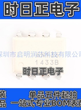 原装正品6N136M 6N136SDM HCPL4503M 逻辑输出高速晶体管光耦合器