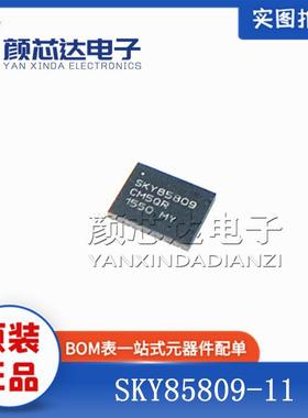 全新原装正品 SKY85809-11 SKY85809 QFN封装 射频放大器芯片IC