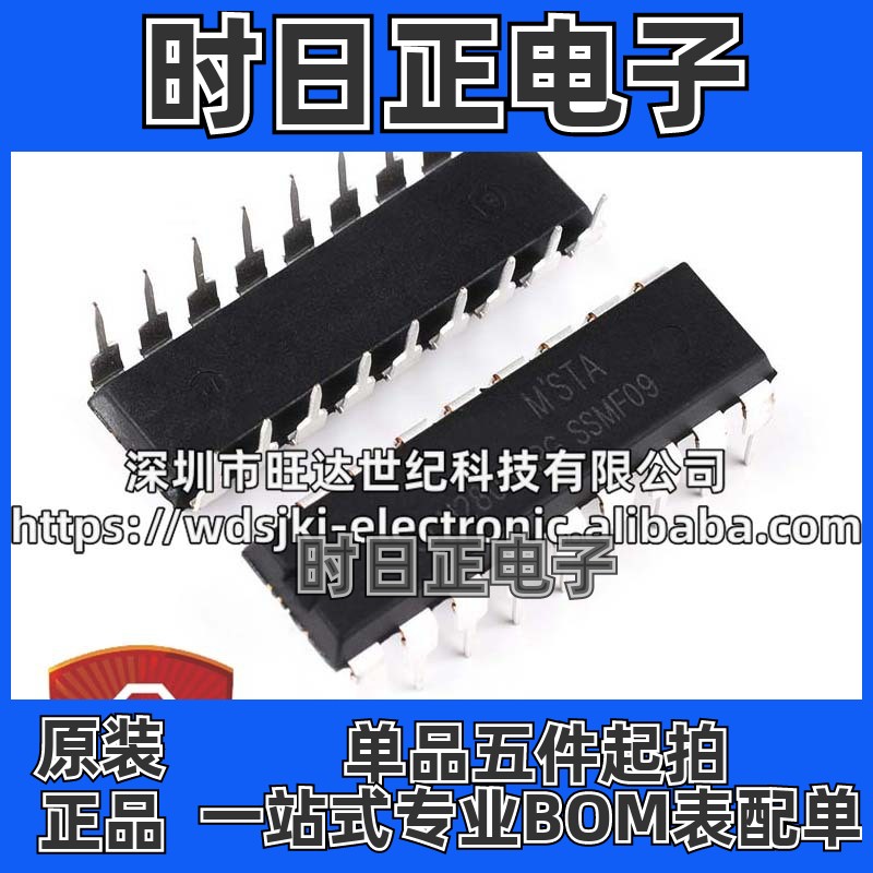 原装 UMW ULN2803A 封装SOP-18 达林顿阵列功率驱动集成电路芯片