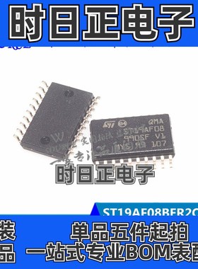 ST19AF08BER2QMAA ST19AF08 SOP20 增强型8位CPU 芯片IC