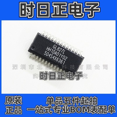 电子IC元器件GL827L-HHG  封装SSOP28  全新现货集成电路