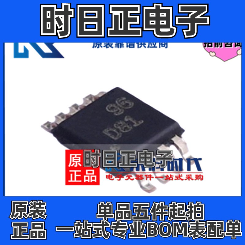 DAC8551IDGKR D81 VSSOP8 专注TI 16位 电压输出 数模转换器DAC