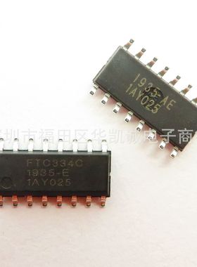 全新原装 FTC334C FTC334 封装SOP-16 触摸芯片 按键处理芯片