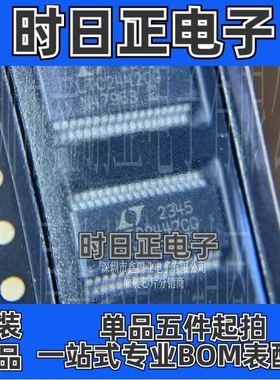 LTC2442CG 模数转换器 LTC2442CG封装SSOP36 LTC2442全新原装正品