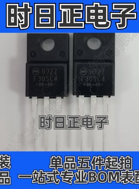 SF30SC4 整流二极管 肖特基 40V 30A TO220 Schottky Rectifiers