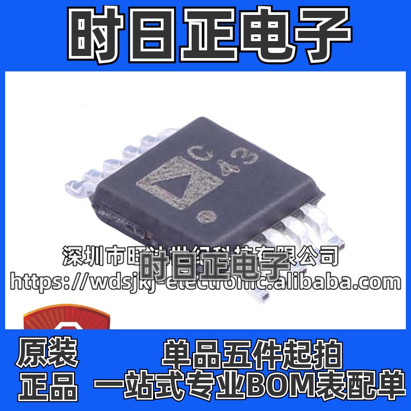 原装 AD7789BRMZ-REEL 封装MSOP10 数模转换器芯片 集成电路IC