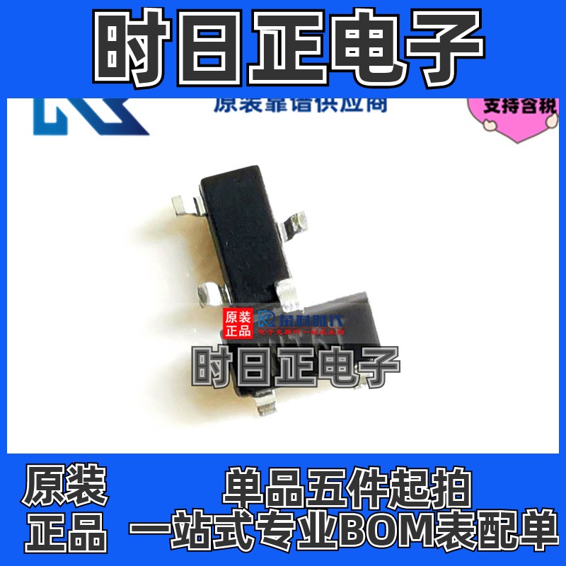 专注原装 WNM2016-3/TR SOT23-3 场效应管 MOSFET 全新 WNM2016-3