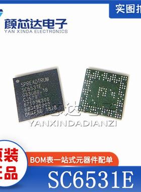全新原装正品 SC6531E BGA-175封装 手机CPU处理器芯片IC