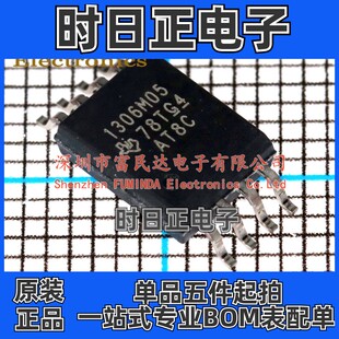 SOIC 模數轉化器 ADC AMC1306M05DWVR 全新現貨