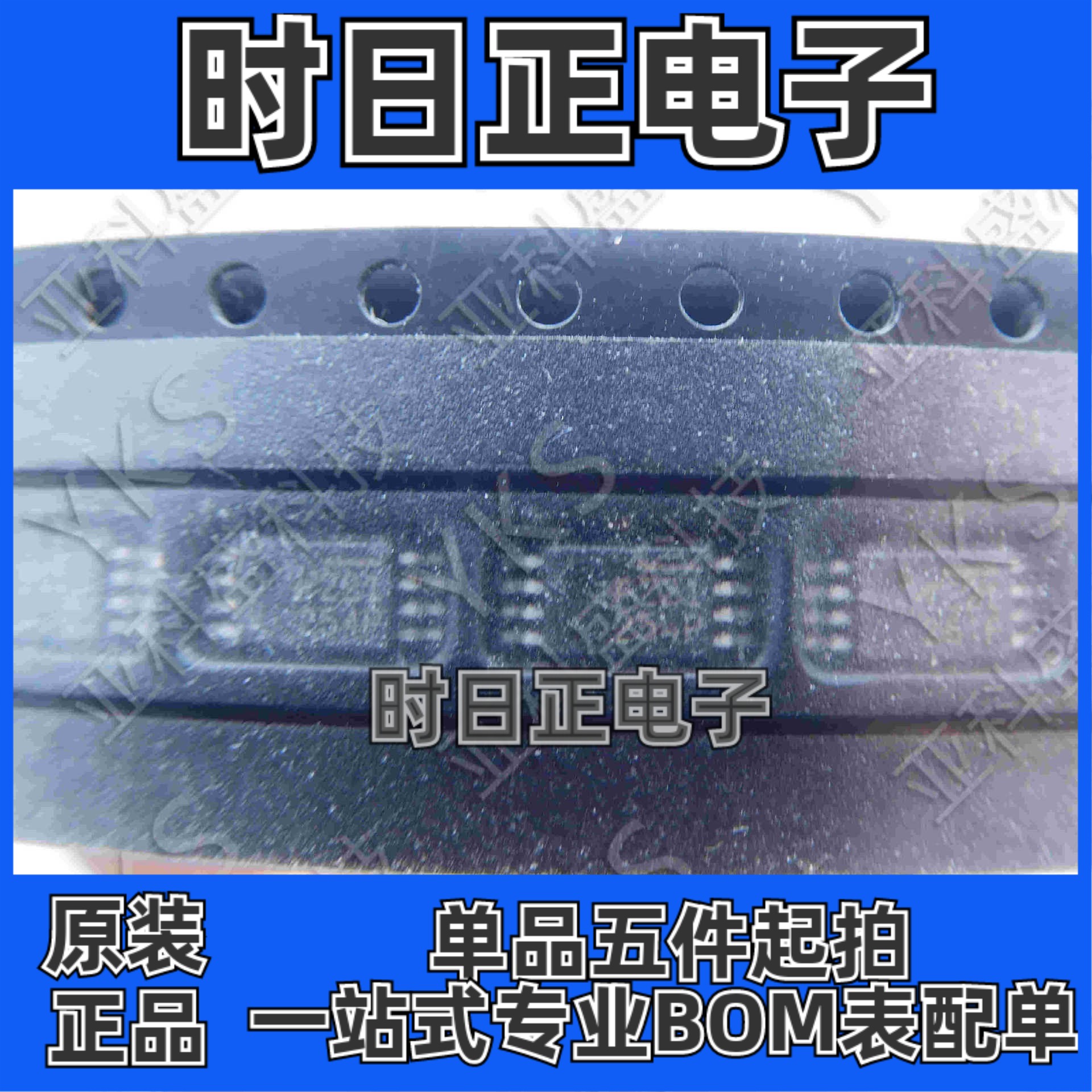 FDW254P MOSFET P沟道,-20V,-9A,12mΩ@10V 全新现货