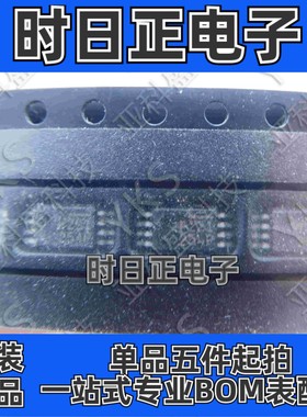 FDW254P MOSFET P沟道,-20V,-9A,12mΩ@10V 全新现货