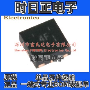 模拟开关 QFN TS5A21366RSER 全新现货 多路复用器