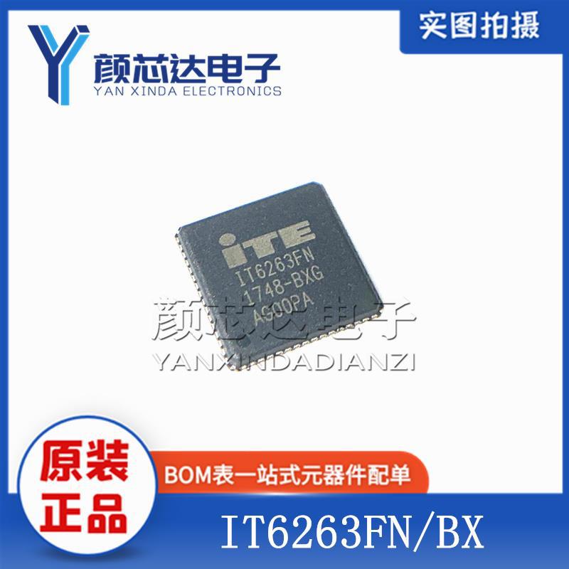 全新原装正品 IT6263FN/BX IT6263FN QFN-64 贴片 液晶屏芯片IC