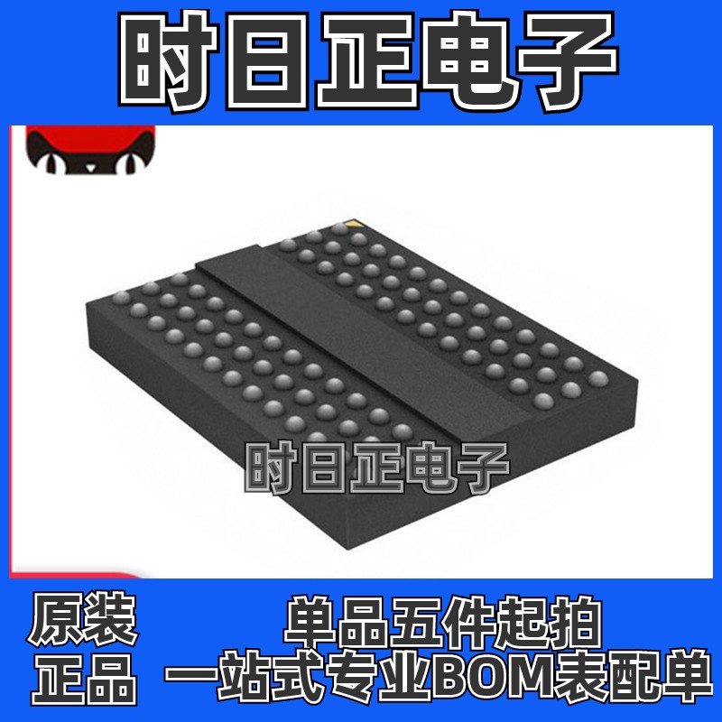 MT41K1G8TRF-125:E 丝印D9QWB 封装BGA78 存储器IC 原装正品