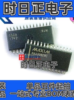 专注原装 MAX306EWI+T SOP-28 高性能CMOS模拟多路复用器 MAX306