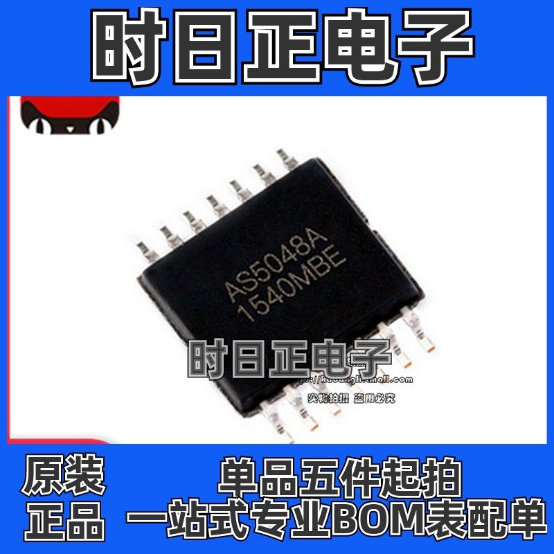 AS5048A-HTSP TSSOP14 传感器 磁编码器芯片 全新原装 AS5048A