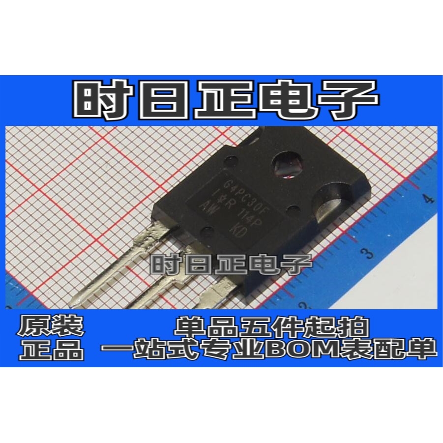 G4PC30F IRG4PC30FPBF TO-247(AC) 全新原装 可拍下
