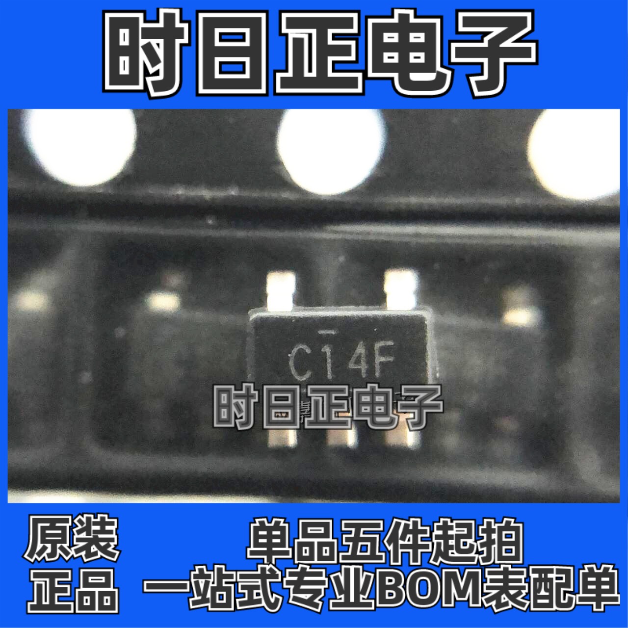 SN74LVC1G14DBVR SOT-23-5 丝印C14F 变换器IC芯片 全新原厂原装